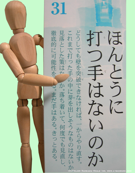 標語.jpg